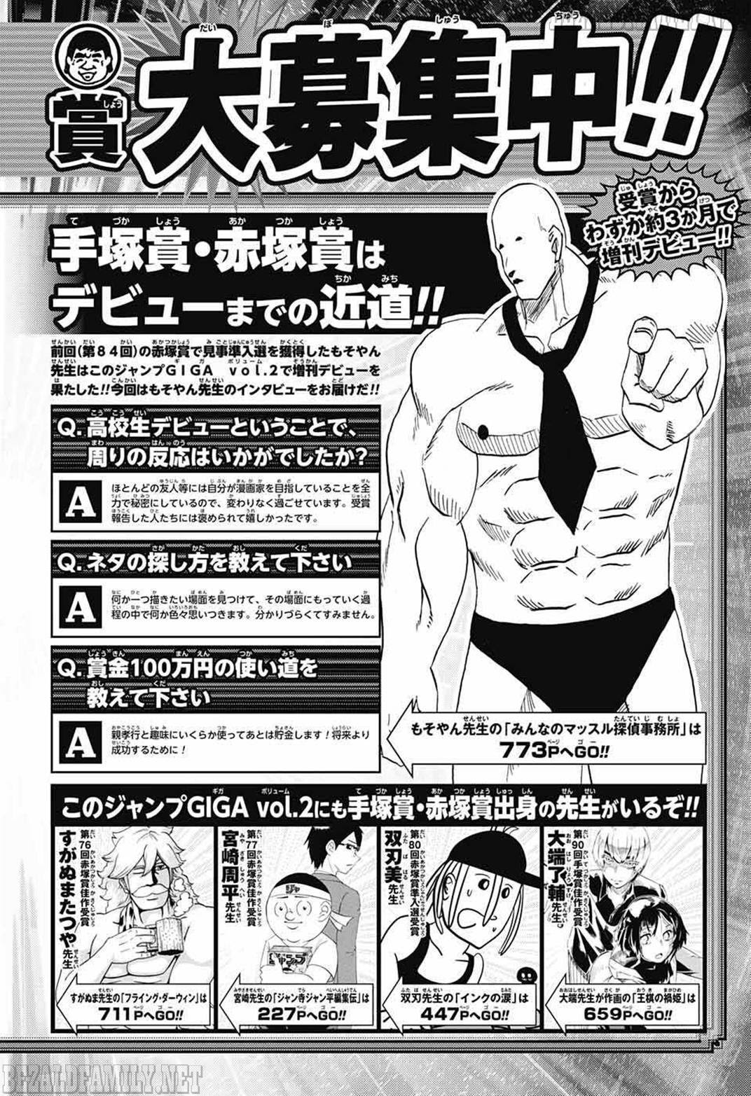 Sahara the Flower Samurai Chapter 02